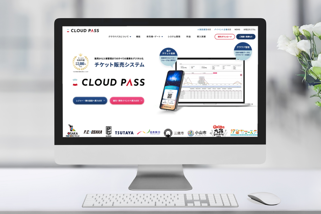 CLOUD PASS
