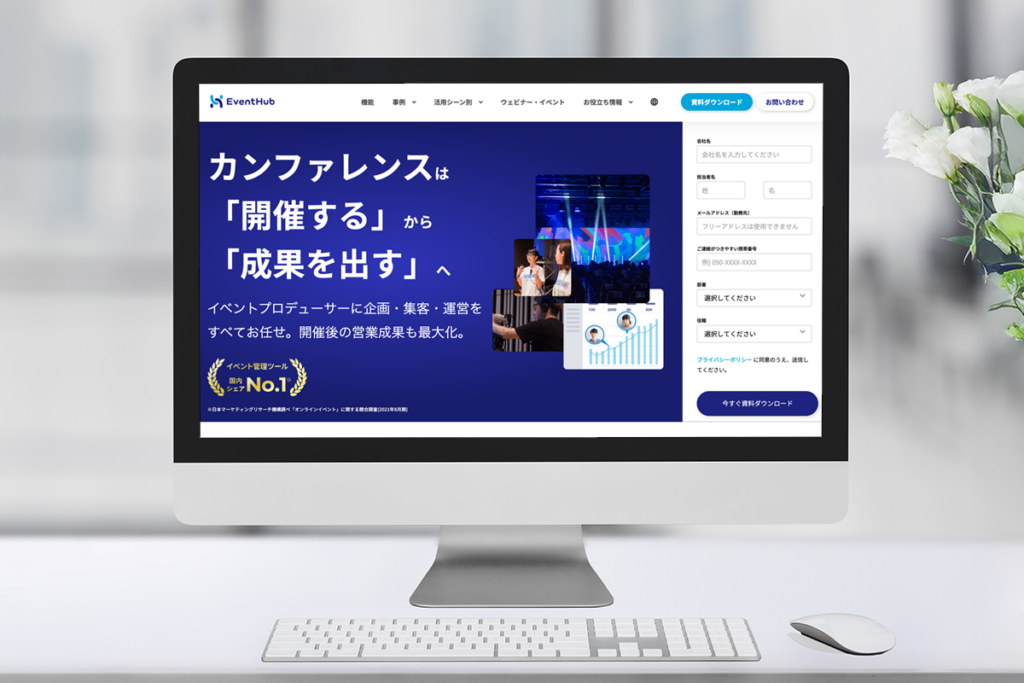EventHub