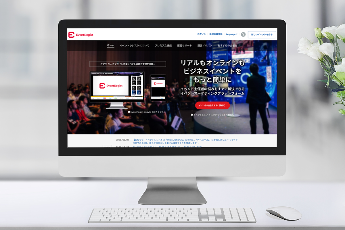 EventRegist
