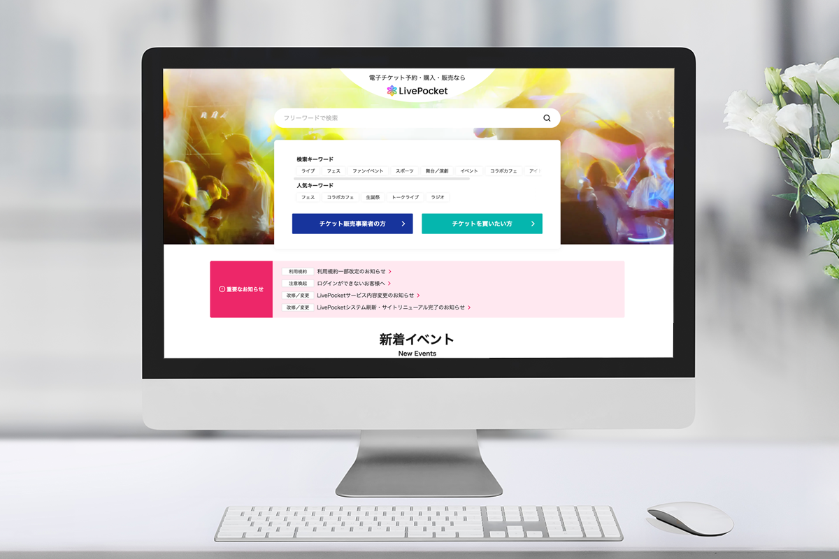 LivePocket