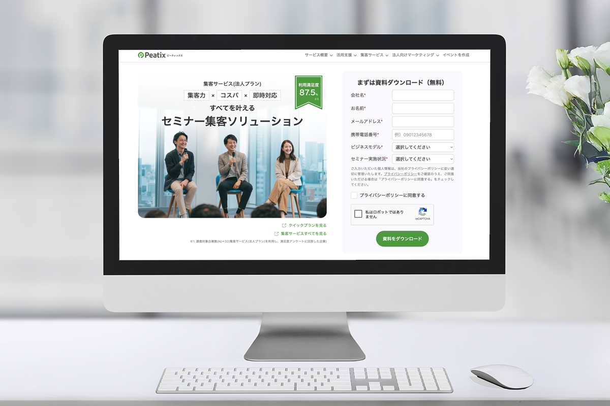 Peatix for Business