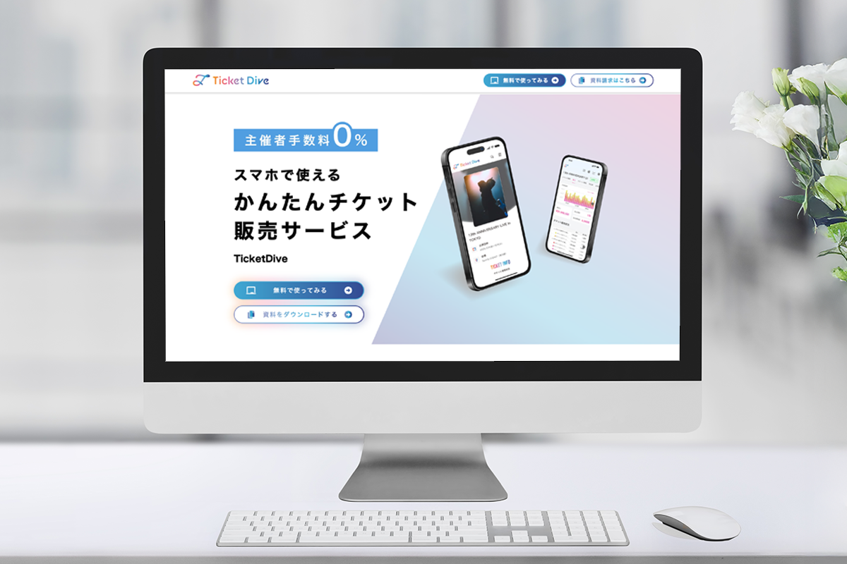 TicketDive