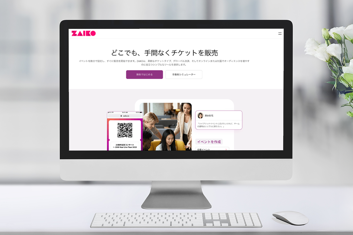 ZAIKO