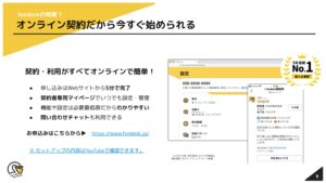 資料_page-0006