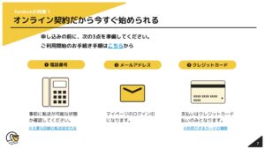 資料_page-0007