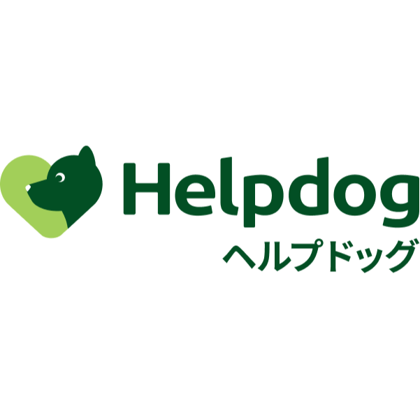 ヘルプドッグ